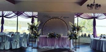 Банкетный зал